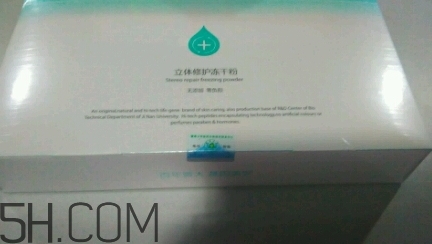 麗普司肽凍干粉多少錢？麗普司肽凍干粉價格