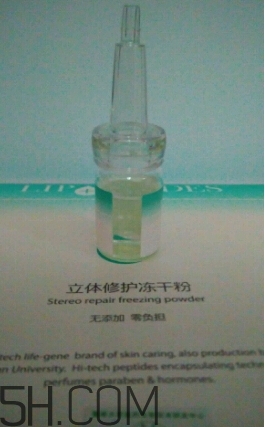 麗普司肽凍干粉多少錢？麗普司肽凍干粉價格