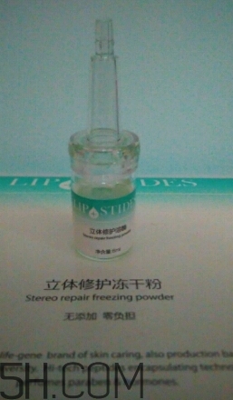 麗普司肽凍干粉多少錢？麗普司肽凍干粉價格