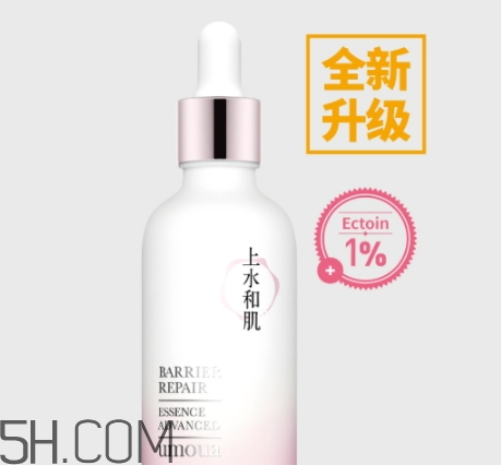上水和肌肌底液多少錢？上水和肌肌底液新舊包裝對比