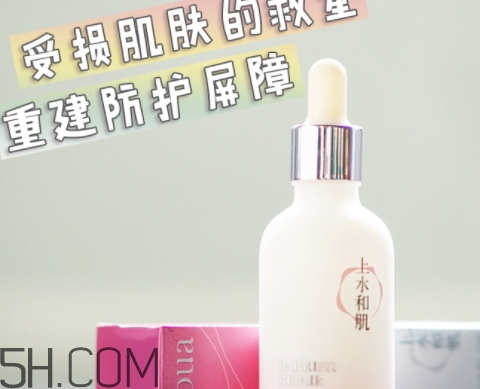 上水和肌肌底液多少錢？上水和肌肌底液新舊包裝對比