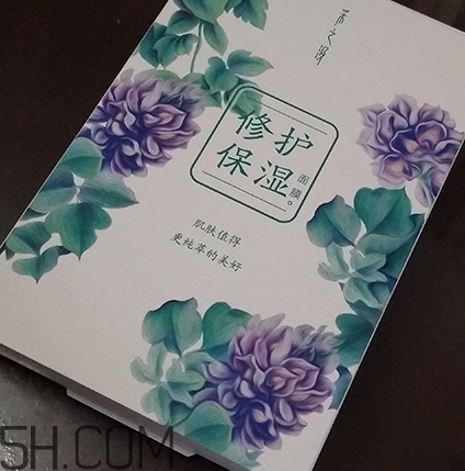 采之汲面膜多少錢一盒？云南白藥采之汲面膜價格表