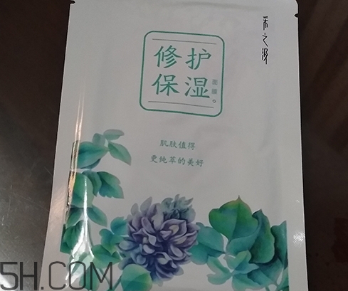 采之汲面膜多少錢一盒？云南白藥采之汲面膜價格表