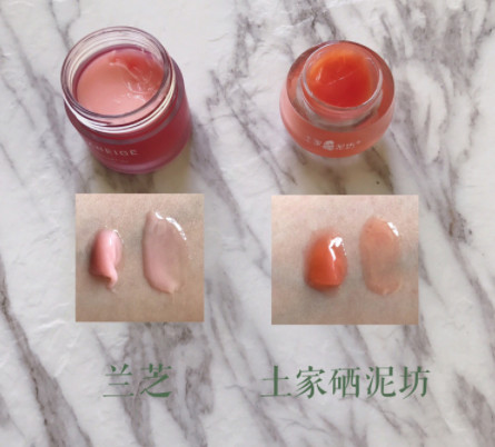 土家硒泥坊唇膜和蘭芝唇膜哪個好？土家硒泥坊唇膜和蘭芝對比