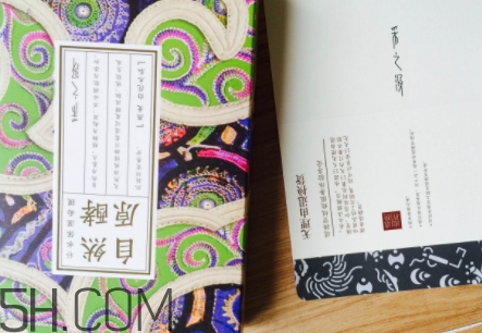 采之汲面膜有熒光劑嗎？云南白藥采之汲面膜曝光