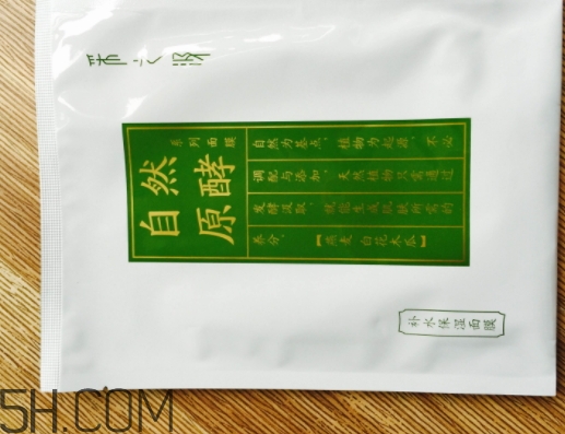 采之汲面膜有熒光劑嗎？云南白藥采之汲面膜曝光