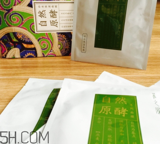 采之汲面膜有熒光劑嗎？云南白藥采之汲面膜曝光