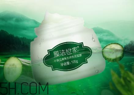 膜法世家小黃瓜面膜怎么樣？膜法世家小黃瓜面膜測(cè)評(píng)