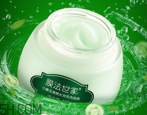 膜法世家小黃瓜面膜怎么樣？膜法世家小黃瓜面膜測(cè)評(píng)