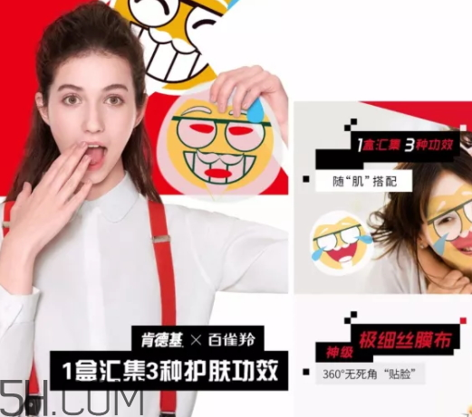 百雀羚上校一刻水光面膜多少錢？怎么樣？