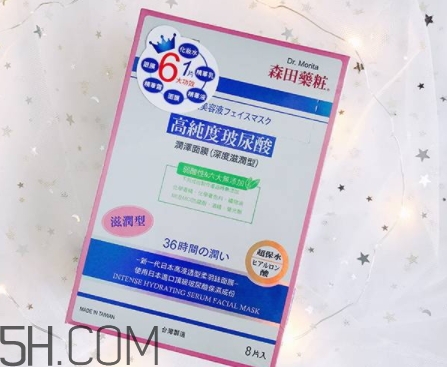 森田藥妝面膜哪款好？森田藥妝面膜不同款式功效