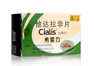 希愛(ài)力是偉哥嗎？希愛(ài)力是什么藥？