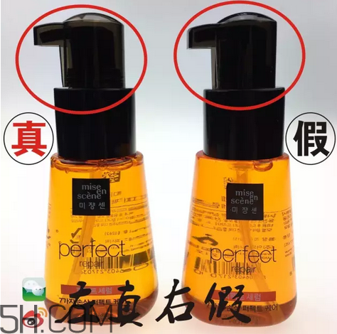 愛茉莉護(hù)發(fā)精油保質(zhì)期多久？愛茉莉護(hù)發(fā)精油真假鑒別圖
