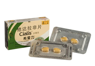 希愛(ài)力有副作用嗎？希愛(ài)力有延時(shí)作用嗎？