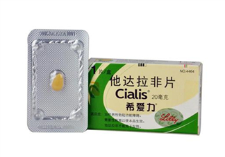 希愛力是哪個國家的？希愛力多少錢一盒？