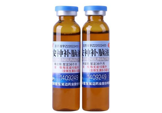 安神補腦液是中藥嗎？安神補腦液是醫(yī)保藥嗎？