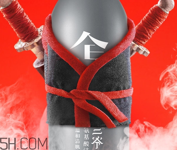 二爺新漢方是什么牌子？二爺新漢方好用嗎？
