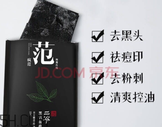 二爺新漢方是什么牌子？二爺新漢方好用嗎？