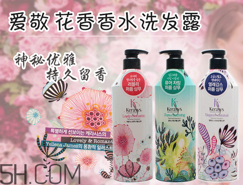 愛敬洗發(fā)水哪款好用？愛敬洗發(fā)水測評