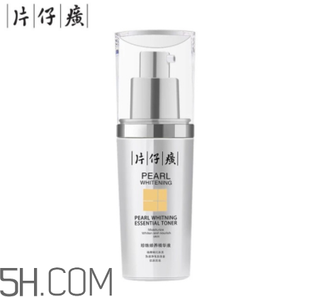 片仔癀珍珠臻白精華液好用嗎？多少錢？