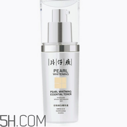 片仔癀珍珠臻白精華液好用嗎？多少錢？