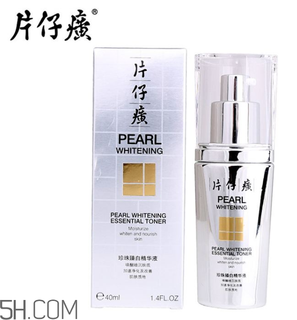 片仔癀珍珠臻白精華液好用嗎？多少錢？