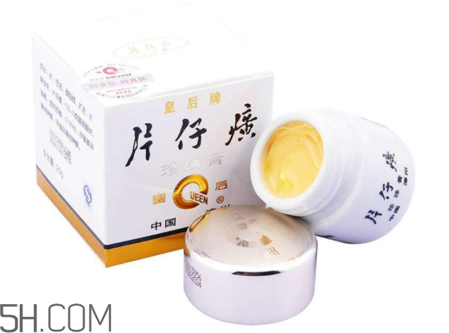 片仔癀珍珠膏好用嗎？片仔癀幾款珍珠膏的區(qū)別
