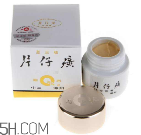 片仔癀珍珠膏敏感肌膚可以用嗎？片仔癀珍珠膏能不能美白祛斑？