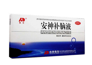 安神補腦液對失眠有用嗎？安神補腦液治頭痛嗎？