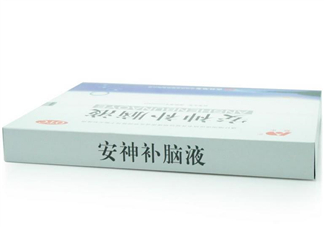 安神補腦液是補藥嗎？安神補腦液是睡前喝嗎？