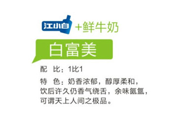 江小白怎么喝？江小白怎么調(diào)酒