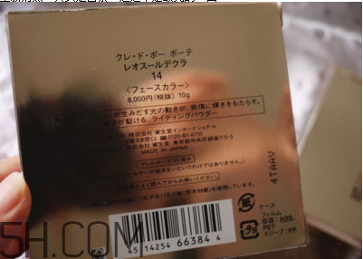 cpb水磨精華適合什么膚質(zhì)？cpb水磨精華真假辨別