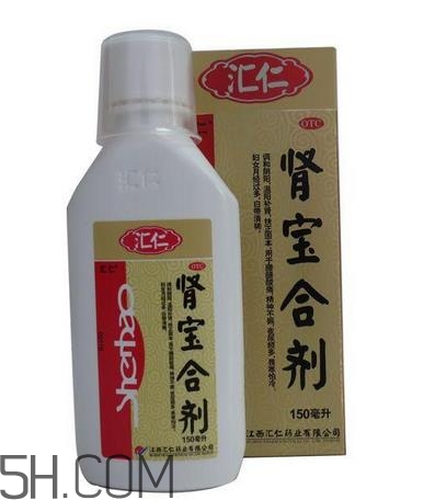 腎寶合劑和腎寶片哪個好？腎寶合劑適用哪類人？