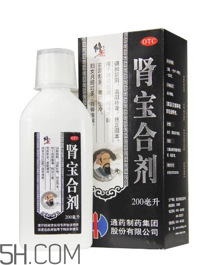 腎寶合劑和腎寶片哪個好？腎寶合劑適用哪類人？