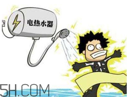 為什么洗澡時會觸電？如何預防觸電