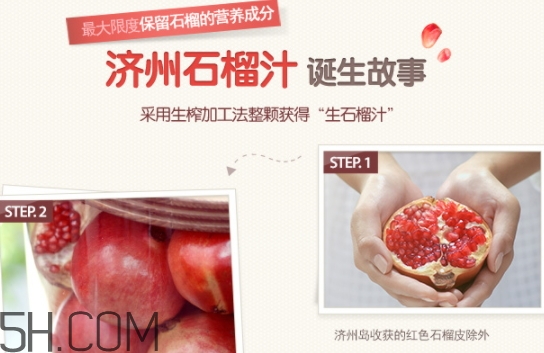 悅詩(shī)風(fēng)吟石榴眼霜好用嗎？悅詩(shī)風(fēng)吟石榴眼霜適合年齡