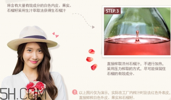 悅詩風(fēng)吟石榴睡眠面膜好用嗎？悅詩風(fēng)吟石榴凝珠睡眠面膜評測