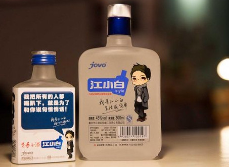 江小白怎么喝？江小白怎么調(diào)酒