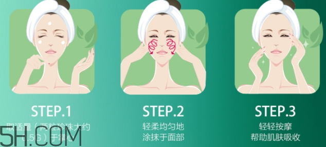 佰草集太極面霜怎么用？佰草集太極面霜使用順序