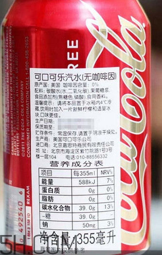 可口可樂是誰發(fā)明的？可口可樂和百事可樂的區(qū)別