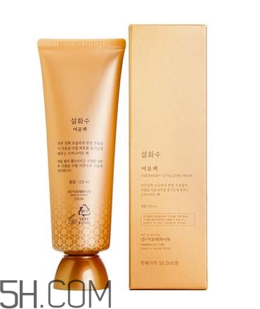 雪花秀雨潤面膜可以天天用嗎_孕婦可以用嗎？