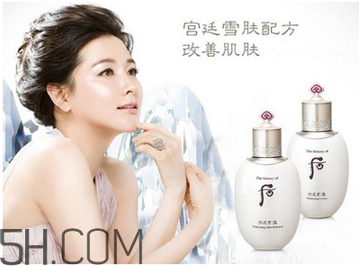 whoo后美白系列適合什么膚質(zhì)？Whoo后是什么牌子？