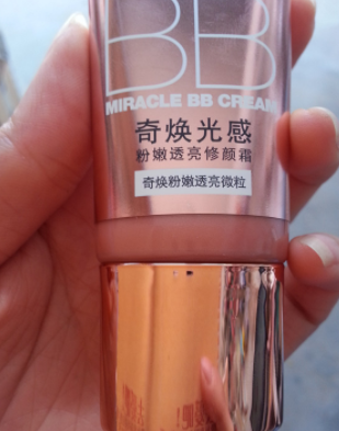 歐萊雅粉bb霜多少錢？歐萊雅粉bb霜專柜價格