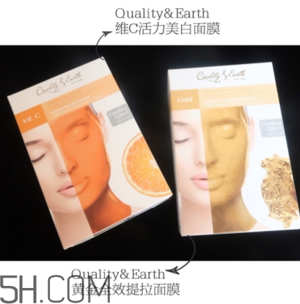 quality earth面膜多少錢？quality earth黃金面膜價格