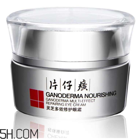 片仔癀靈芝修護眼霜好用嗎？片仔癀靈芝修護眼霜多少錢？