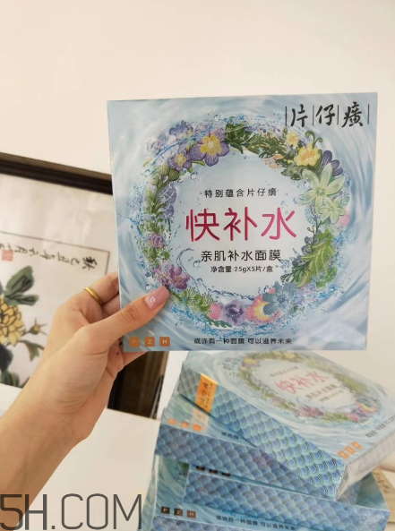 片仔癀快補(bǔ)水面膜好用嗎？片仔癀快補(bǔ)水面膜測(cè)評(píng)