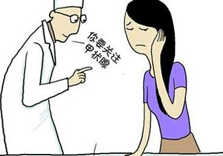 為什么會(huì)得甲狀腺結(jié)節(jié)？甲狀腺節(jié)結(jié)是什么？