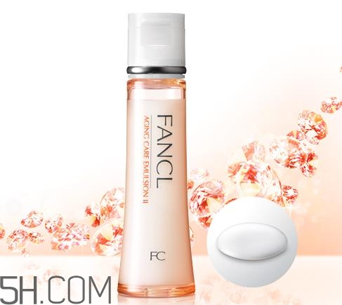 fancl乳液怎么打開？fancl乳液好用嗎？