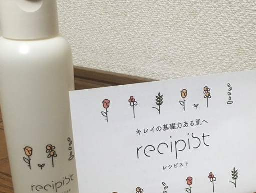 資生堂recipist是什么牌子？recipist是什么檔次