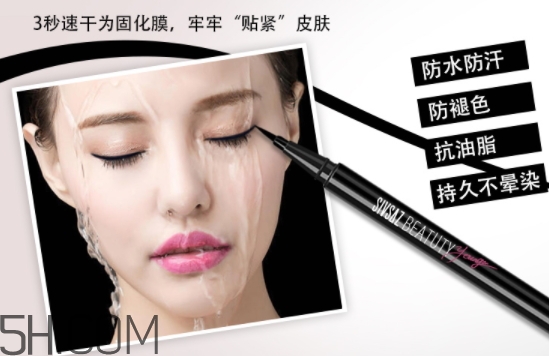 思尚是什么牌子？思尚化妝品怎么樣？